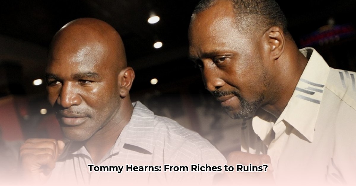 tommy-hearns-net-worth